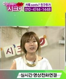 이지혜, 가수, 영화배우/장동민 폭탄발언 “이지혜와 사귄다 ”
