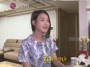 아이유(김지은), 가수/아이유 동네여자 망언 “정말 동네여자들 어떡하라고?”