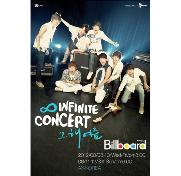 인피니트(INFINITE), 가수(김성규, 장동우, 남우현, 호야, 이성열, 엘, 이성종)/인피니트 콘서트 포스터 공개 “이렇게나 상큼할 수가 ”