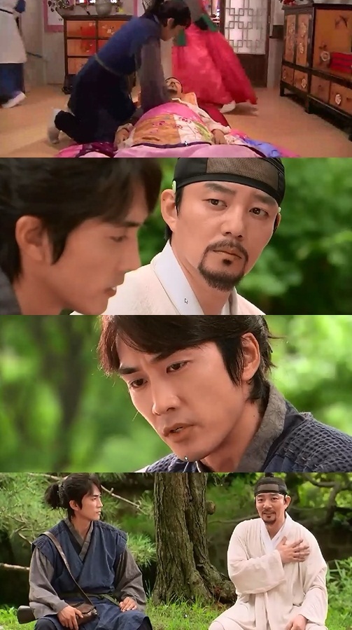 드라마/MBC 닥터 진/송승헌 병인박해 예고, 천주교도 박민영의 운명은?