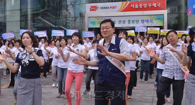 16일 오전 서울 중앙우체국에서 홍석우 지경부장관, 집배원, 우체국직원들이 참여한 가운데 우정사업본부가 제 2기 국민발전소 홍보단 발대식을 열고 에너지 절약의 필요성을 국민들에게 널리 알리기위해  집배원들이 에너지절약 댄스를 추며 전국의 우편차량 3,800여대 이륜차 1만4,000여대에 절전 포스터를 부착하고 있다.<br />이상섭 기자. babtong@heraldm.com 2012.07.16
16일 오전 서울 중앙우체국에서 홍석우 지경부장관, 집배원, 우체국직원들이 참여한 가운데 우정사업본부가 제 2기 국민발전소 홍보단 발대식을 열고 에너지 절약의 필요성을 국민들에게 널리 알리기위해  집배원들이 에너지절약 댄스를 추며 전국의 우편차량 3,800여대 이륜차 1만4,000여대에 절전 포스터를 부착하고 있다.
이상섭 기자. babtong@heraldm.com 2012.07.16