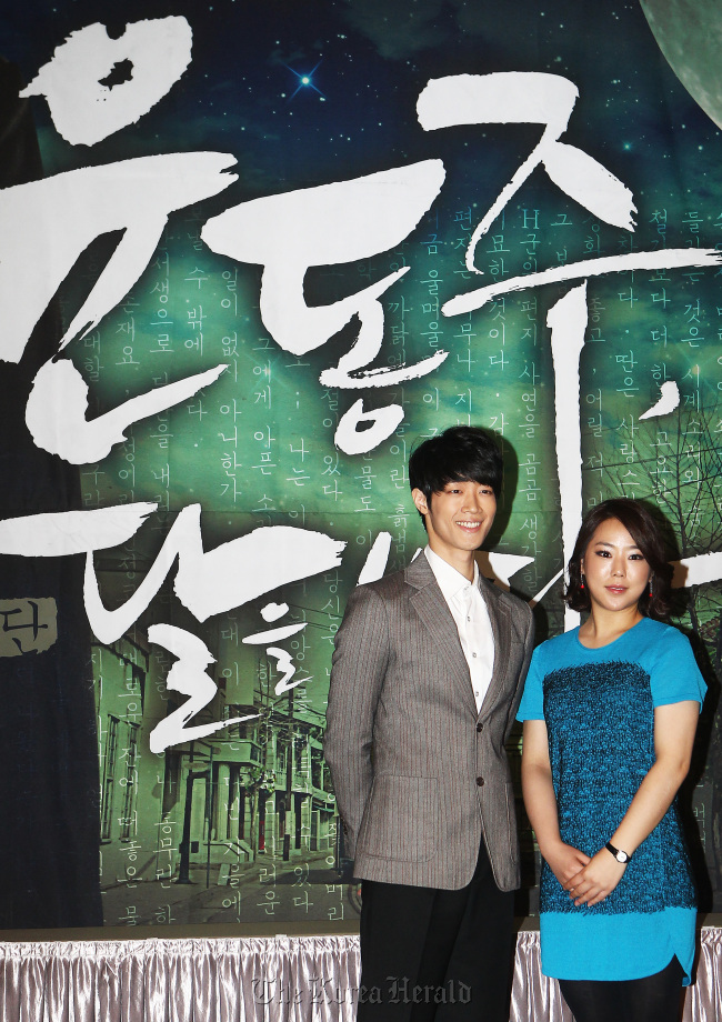 Actor Park Young-soo (left) and actress Kim Hye-won (right) pose for a photo during a press conference promoting their upcoming dance-musical “Yun Dong-ju Shoots the Moon.” Yonhap News