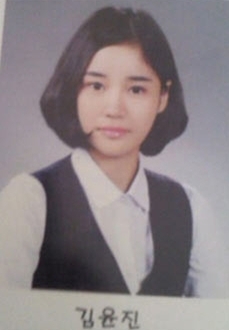윤진이, 탤런트/윤진이 졸업사진 “또렷한 이목구비, 귀엽네”