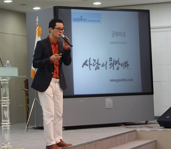 표영호, 개그맨, MC/개그맨 표영호, ‘굿마이크’ CEO로 당찬 행보 “살고 싶었다”