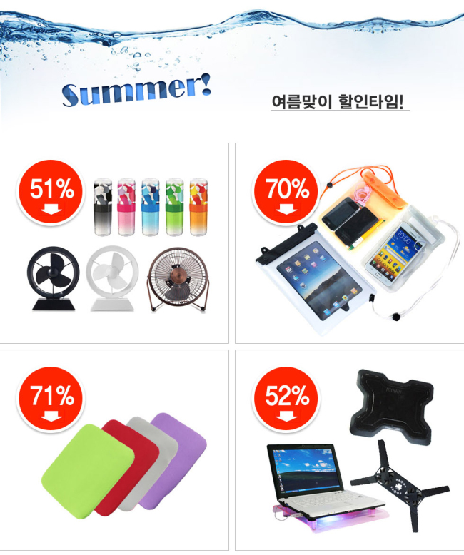 허경환의 건강식품 ‘허닭’ 등 최대 71% 할인