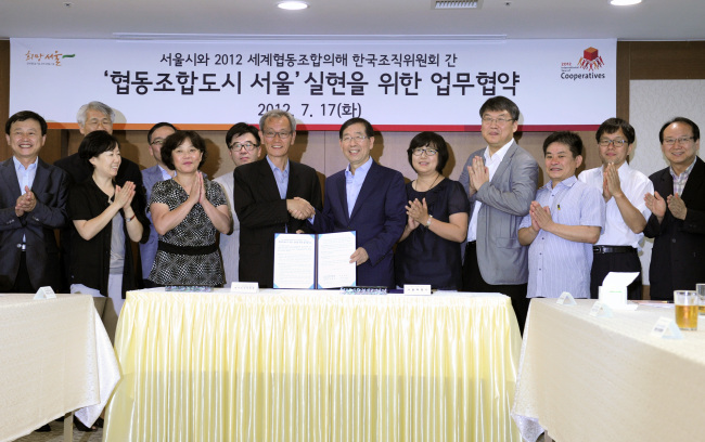 서울시, 민간조합단체와 ‘협동조합도시’ 만든다