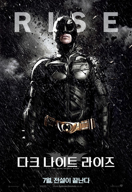 영화/ 다크 나이트 라이즈 The Dark Knight Rises, 2012(미국, 영국)/돌아온 배트맨…“상상 그 이상”