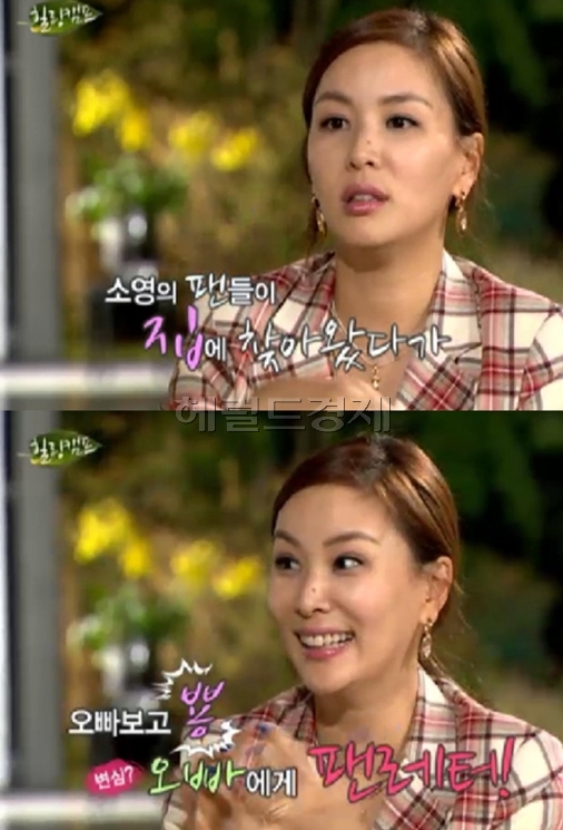 고소영, 영화배우, 탤런트/ 고소영 오빠 훈남 “장동건보다 멋있을까”