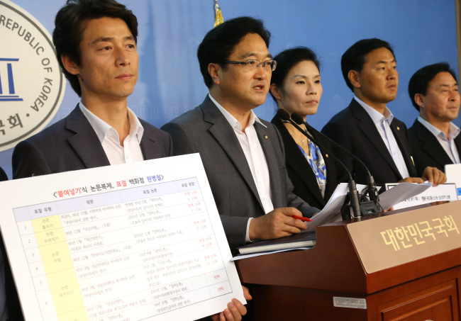 <YONHAP PHOTO-0388> 연임 불가 (서울=연합뉴스) 서명곤 기자 = 17일 오전 국회 정론관에서 민주통합당 우원식 의원을 비롯한 의원들이 현병철 국가인권위원장 후보에 대해 논문표절 논란, 부동산 투기 의혹 등을 제기하며 연임 불가 입장을 밝히고 있다. 2012.7.17 seephoto@yna.co.kr/2012-07-17 10:23:09/ <저작권자 ⓒ 1980-2012 ㈜연합뉴스. 무단 전재 재배포 금지.>
Democratic United Party lawmakers including Rep. Woo Won-shik (second from left) raise questions about plagiarism and real estate speculation by National Human Rights Commission Chairman Hyun Byung-chul at the National Assembly in Seoul on Tuesday. .    Yonhap News