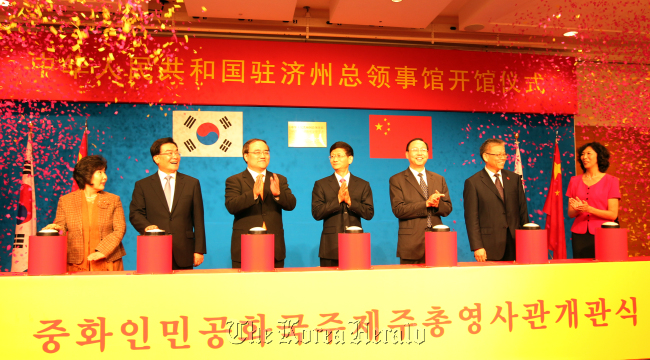 Officials of China and Korea applaud at the opening ceremony of the Consulate General of China in Jeju at Shilla Jeju hotel on Saturday. The attendants include: (from far left) Bang Moon-choo, vice head of Jeju Council; Woo Keun-min, Jeju governor; Kim Sung-han, deputy minister of foreign affairs and trade; Meng Jianzhu, Chinese minister of public security; Zhang Xinsen, Chinese ambassador to Korea; Xie Hangsheng, Chinese vice foreign minister; and Jang Shin, consul general of China.  Yonhap News