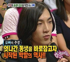 예능/KBS 대국민 토크쇼 안녕하세요/안녕하세요 막말오빠 “방송 불가 수준”