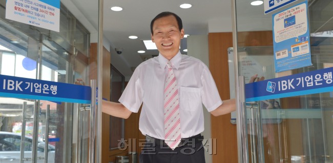 이철희 기업은행 신당동출장소장<br />김명섭 기자 msiron@
이철희 기업은행 신당동출장소장
김명섭 기자 msiron@