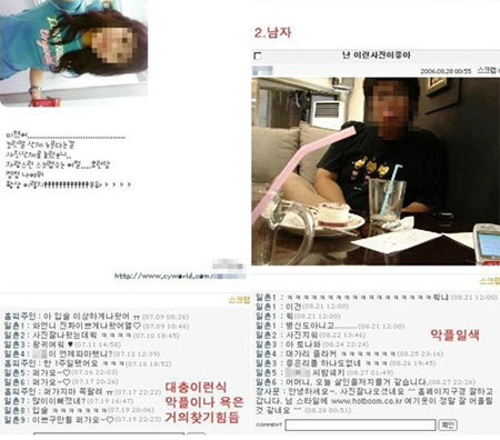 남녀 댓글 차이 “남녀의 리액션 이렇게 다르다”