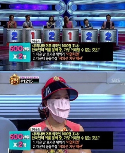 예능/SBS 세대공감 1억 퀴즈쇼/외국인이 이해 못하는 한국 “한국인들 제일 이상한 건…”