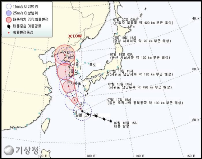 오늘 태풍 ‘카눈‘ 온다…200mm이상 폭우