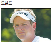 루크 도날드(Luke Donald