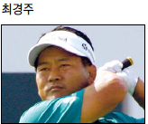 필 미켈슨 (Phil Mickelson