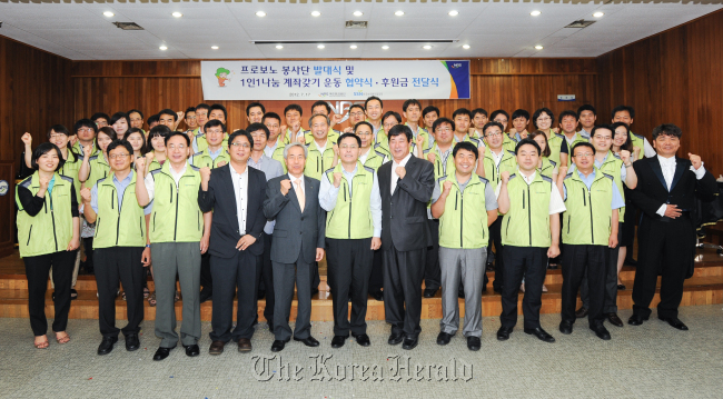 NPS executives and employees attend a launch ceremony for the company’s new volunteer group named “Pro Bono,” at its headquarters in Seoul on Tuesday.  NPS