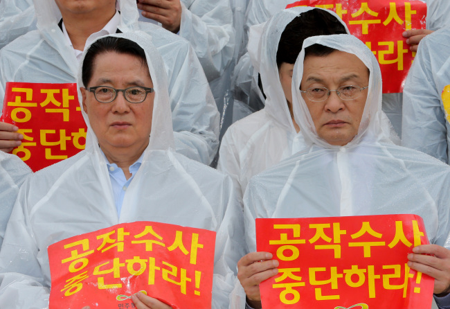<YONHAP PHOTO-1131> 민주 "공작수사 중단하라" (서울=연합뉴스) 백승렬 기자 = 민주통합당 이해찬 대표와 박지원 원내대표 등 의원과 당직자들이 18일 국회 본청계단에서 `공작수사 중단'을 촉구하는 규탄대회를 하고 있다. 민주당은 검찰의 박지원 원내대표 소환 방침에 대해 "근거 없는 야당 탄압", "대선자금 수사 물타기"라고 강력히 반발했다. 2012. 7. 18 srbaek@yna.co.kr/2012-07-18 14:31:44/ <저작권자 ⓒ 1980-2012 ㈜연합뉴스. 무단 전재 재배포 금지.>
Reps. Park Jie-won (left) and Lee Hae-chan, floor leader and chairman of the main opposition Democratic United Party, hold banners saying, “stop politically-motivated investigations” in a rally in front of the National Assembly buliding in Yeouido, Seoul, on Wednesday.  Yonhap News