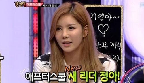 정아(Jung-a), 가수(애프터스쿨, 애프터스쿨 레드)/애프터스쿨 새 리더…원년멤버 정아 낙점