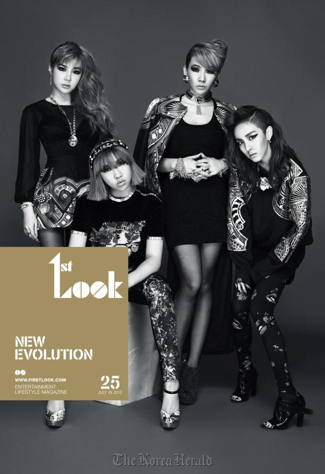 2NE1(박봄,  박산다라, 공민지, 씨엘), 가수/pic-concept korea