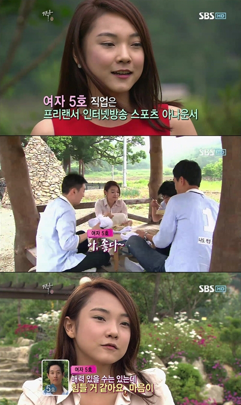 교양/SBS 짝/‘단신’ 여자5호, 170cm 장신미녀 제치고 남자들 몰표