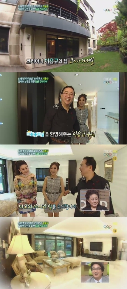 이용규, 가수(코리아나)/이용규 대저택…유럽식 인테리어에 인왕산 산책로까지?