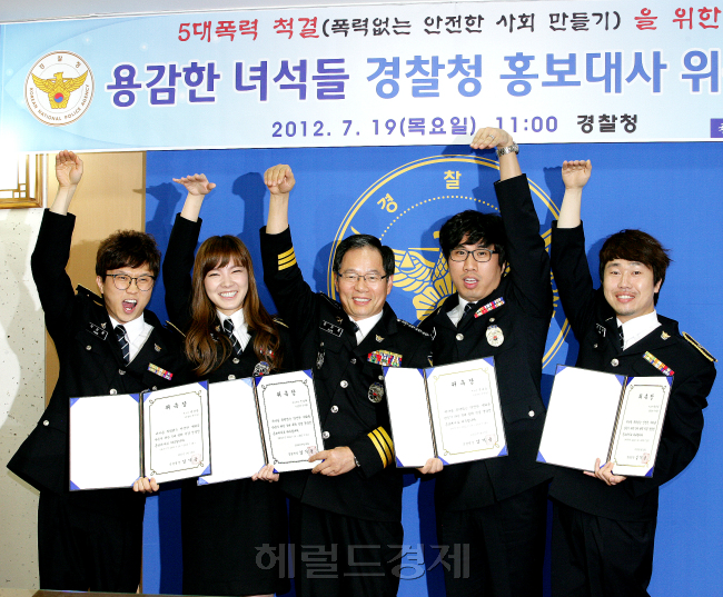 용감한 녀석들(박성과, 신보라, 정태화, 양선일)/‘용감한녀석들’ 5대폭력척결 홍보대사 되다