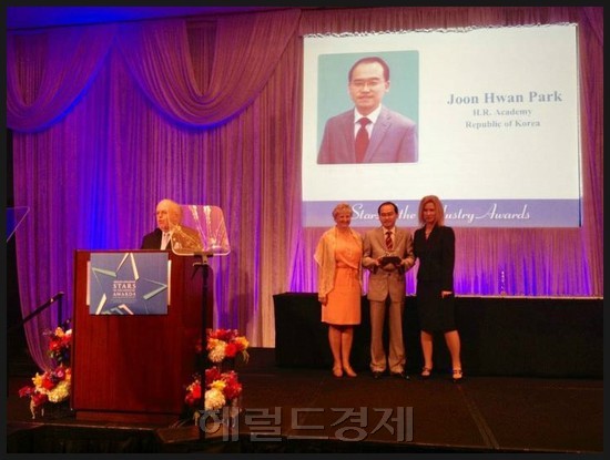 황옥심 원장, 한국인 최초 미국호텔협회 교육자상 수상