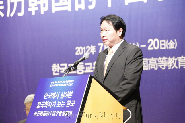 SK Group chairman Chey Tae-won delivers a welcoming speech at the academic symposium.  SK Group