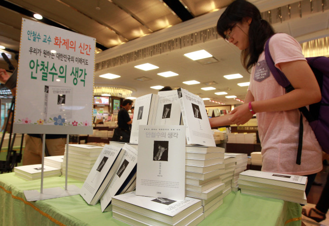 A woman looks at copies of Ahn Cheol-soo's new book at Kyobo Bookstore in Gwanghwamun, Seoul, Thursday.
Yonhap News
