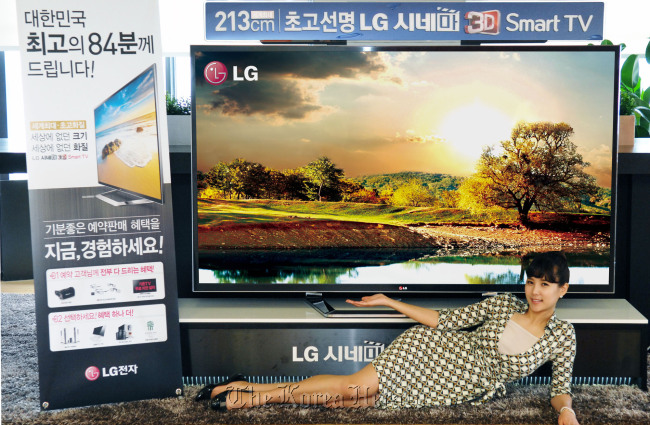 LG Electronics to release limited edition ‘king-size’ smart TV - The ...