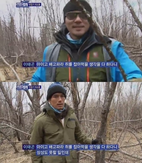 예능/SBS 일요일이 좋다 - 김병만 정글의 법칙 in 시베리아/‘정글2’ 병만족, 배고픔에 지쳐 시베리아 쥐까지…