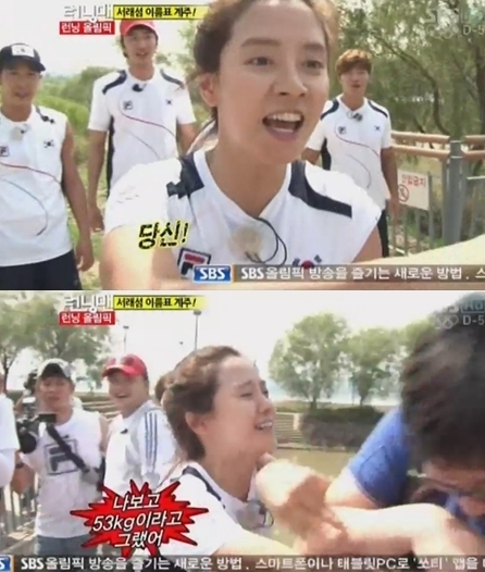 예능/SBS 일요일이 좋다-런닝맨/송지효 멱PD 분노 “저 사람이 나보고 53kg래잖아”
