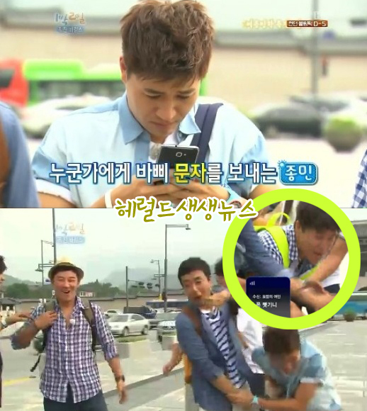 예능/KBS 해피선데이-1박 2일/김종민 깜짝 고백 “너밖에 없어”…연애 들통