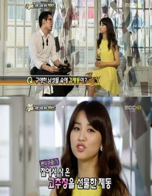 박하선, 탤런트,영화배우/  박하선 “김제동, 삼촌 조카 사이로 지내기로 했다”
