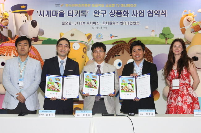 ㈜손오공, ‘시계마을 티키톡’ 목재 완구 상품화 사업 협약식 체결