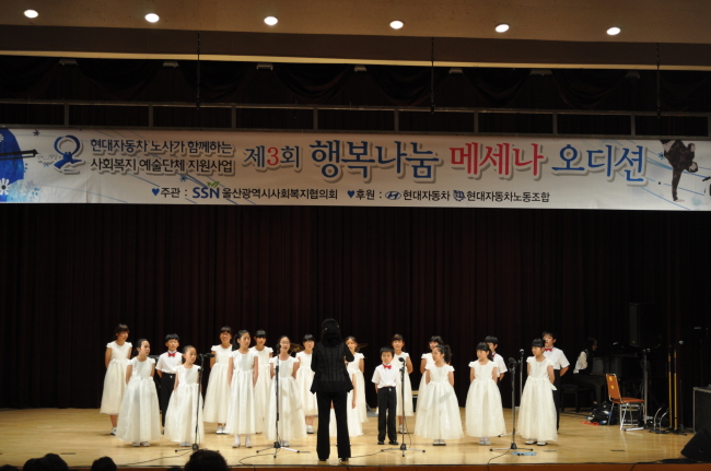 신리세스-행복나눔)“욕을 하던 아이들이 이젠 희망을 노래해요”, 이삭아동센터의 놀라운 변신