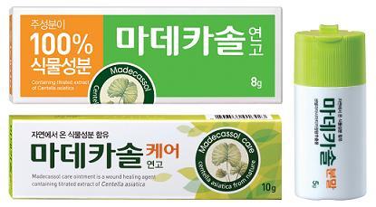 <휴가철 상비약> 베이고 까진 상처에 새 살이 솔솔~