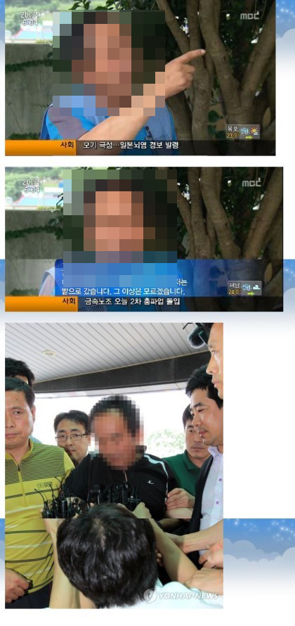 3판용)살해된 통영 초등생 부패 심해 성폭행여부 판단 불가, 27일 현장검증 실시