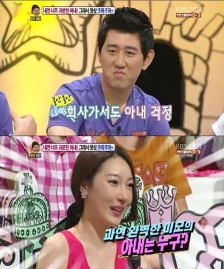 예능/KBS 대국민 토크쇼 안녕하세요/안녕하세요 예쁜 아내가 불안한 남편 등장 “회사서도 아내 걱정”