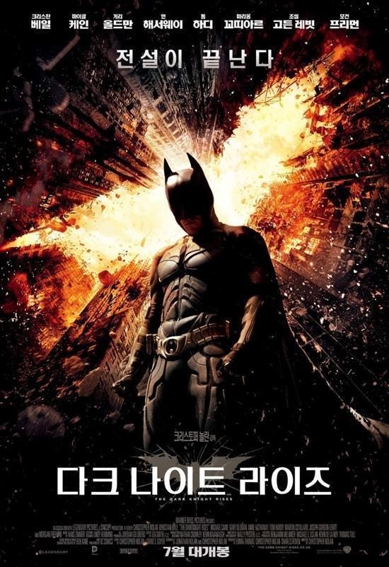 영화/다크 나이트 라이즈(The Dark Knight Rises, 2012) t Rises)/ ‘다크나이트라이즈’ 6일 만에 300만 돌파..주말 400만 축포 쏜다