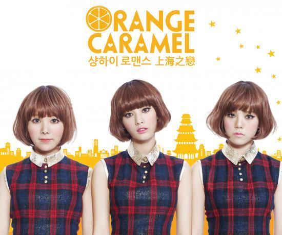 오렌지캬라멜(Orange Caramel), 가수(나나, 레이나, 리지)/오렌지캬라멜, 9월 5일 日 정식 데뷔..‘국내 컴백도 가시화’