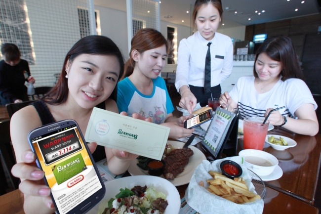 사진) 베니건스에서 내폰 속도 측정하면 푸짐한 혜택이!