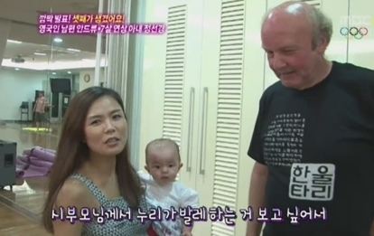 시사,교양/mbc 기분좋은날/안드류 딸공개 “영국훈남의 2개국어 요정 딸 ”