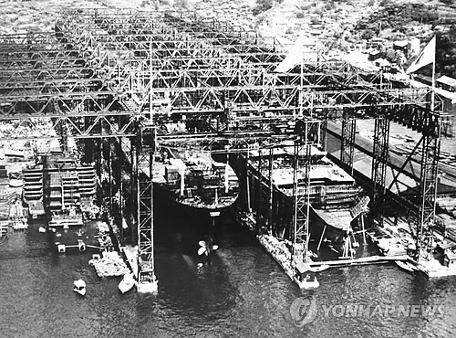 Shipbuilding yard in Nagasaki where Korean workers were forced to labor (Yonhap News)