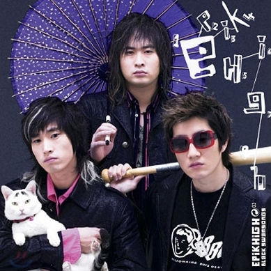 에픽하이 (Epik High) 가수(타블로, 미쓰라 진, DJ 투컷츠)/YG 측 “에픽하이 9월 中 새 앨범 발표한다”