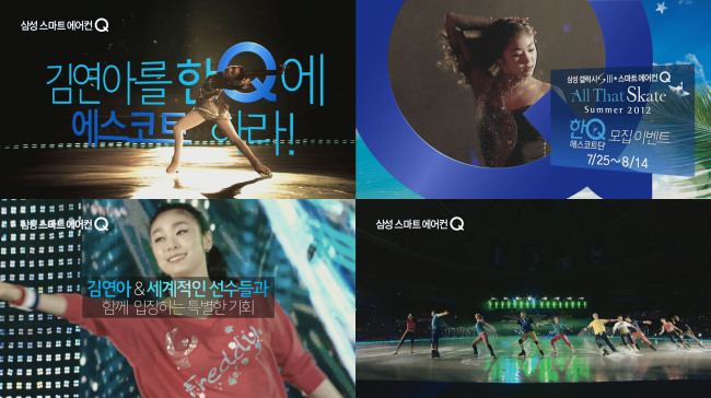 김연아와 함께 아이스쇼를 … 피겨 꿈나무 ‘한Q 에스코트단’을 모집