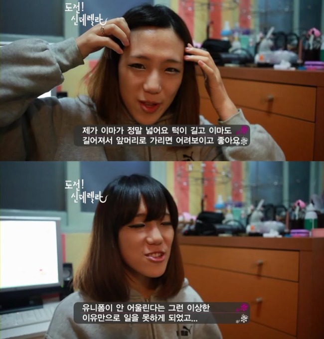 예능/동아 tv NEW 도전! 신데렐라 시즌3/현대판 신데렐라 박수정씨 ‘밥퍼녀’서 최강 ‘인형녀’로 인생역전