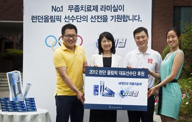 한국노바티스, 런던올림픽 선수단에 무좀약 전달